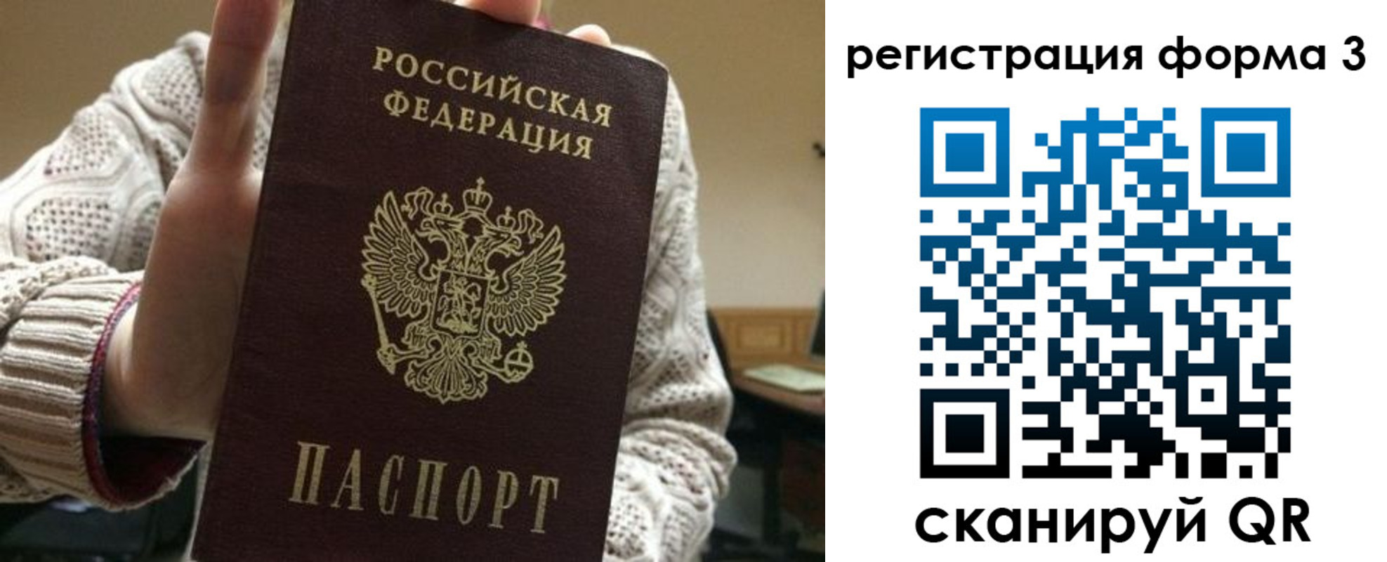форма 3 в Грязовце