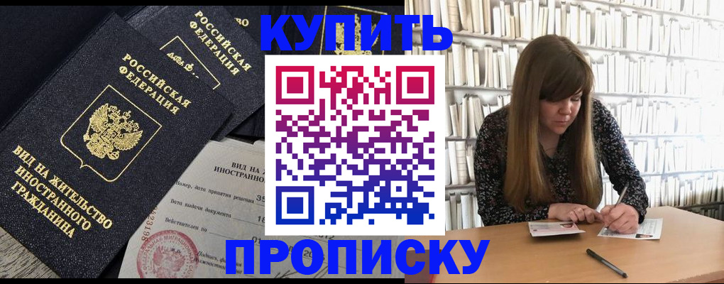 форма 3 в Грязовце