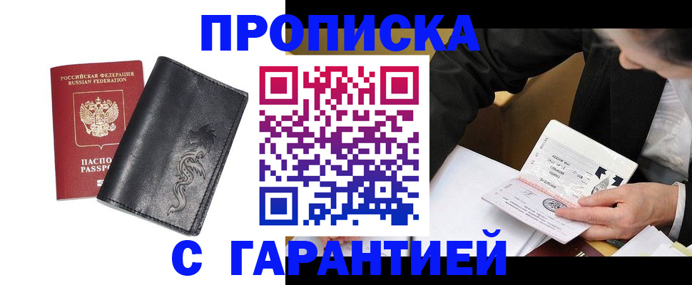 найти адрес прописки в Грязовце