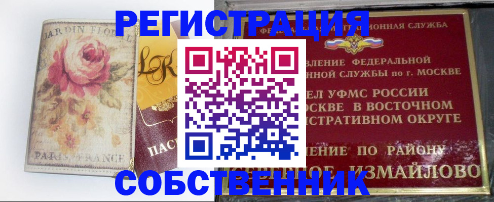 форма 3 в Грязовце